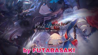 【Arcaea】Ver.4.0 Final Verdict 初見でやるよー【深夜の部】