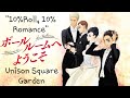 ボールルームへようこそ  Opening #01  Unison Square Garden -  "10%Roll 10% Romance"