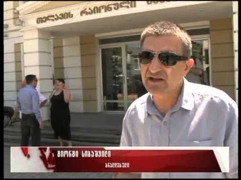 გიორგი სიბაშვილის რიგით 28-ე საასმართლო პროცესი