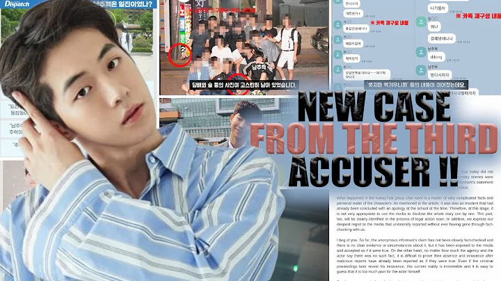 Nam Joo Hyuk's agency responds to the third alleged accuser after discovering a new case! - DayDayNews