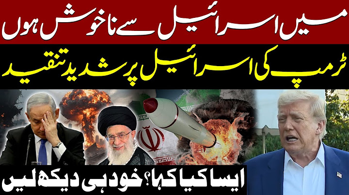 I am Unhappy with Israel | Donald Trump Got Angry on Israel and Iran | Iran-Israel War