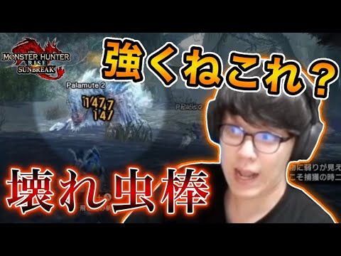 サンブレイクの他武器種モーションを見るよしなま【2022/06/02】