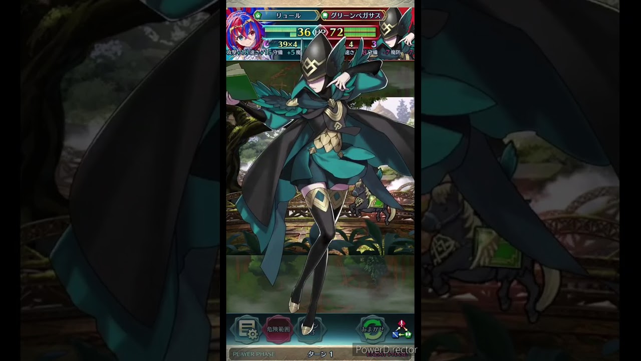 FEH リミテッド英雄戦 王の弟 オッテル (アビサル)