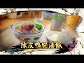 君子菜．鴨腿湯@阿爺廚房 (第二輯/第11集)