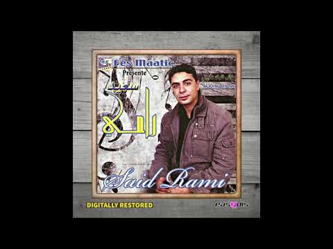    تواشي