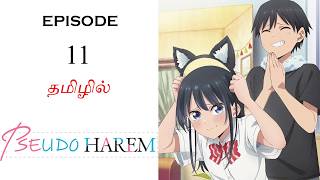 pseudo harem 💌  பகுதி  11 Season  1   Anime in Tamil Hari's voice