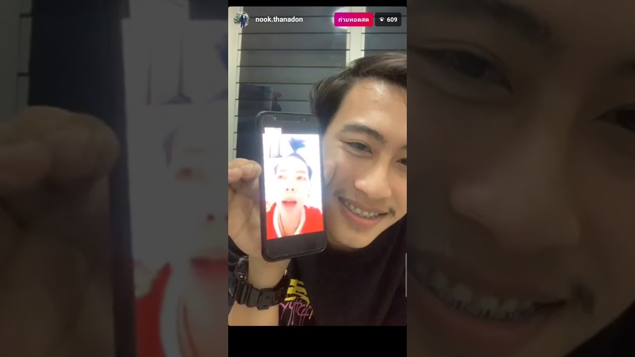 IG live : nook.thanadon นุ๊ก-ปาย ไอ่ต้าวววววว