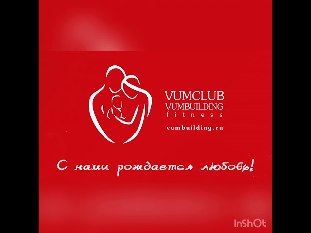 Вумбилдинг СПб тренировка 💪🏻