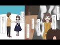 【漫画 （泣ける話）】唐突に彼氏に振られた。彼の残した日記には意外なことが書かれていた･･･【感動する話を漫画化】