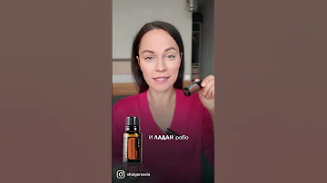 Моментальный способ для расслабления - эфирные масла. Какие нужны?