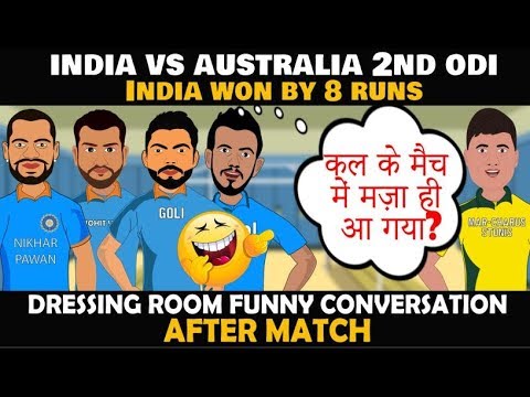 india-vs-australia-2nd-odi-match-won-by-8-runs-:-virat-kohli-dressing-room-conversation-funny-spoof