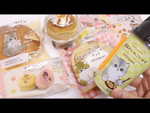 Cat Day Sweets Japanese Convenience Store Foods Collection Familymart