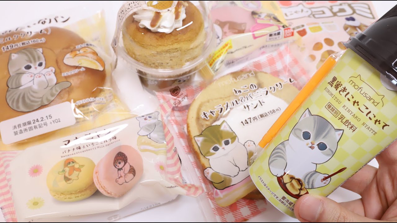 Cat Day Sweets Japanese Convenience Store Foods Collection Familymart