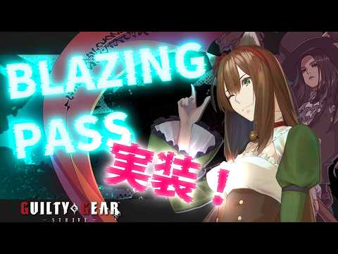 【GGST】格ゲー歴42日┇とりギルみたらできるかな？┇ GUILTY GEAR -STRIVE- ┇ #レバーレス  #chill