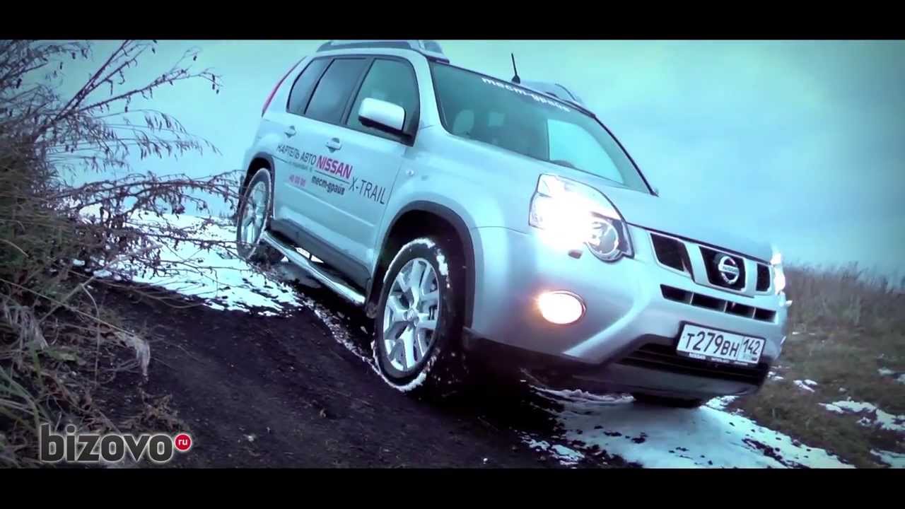 Nissan x trail кемерово
