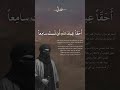ألا لا تلومانى كفى اللوم ما بيا الحارثي شعر الشعرالشعبي اكسبلور قصيد شعراء تصميمي لايك