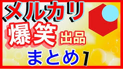 面白い話まとめ オモロウチャンネル Youtube