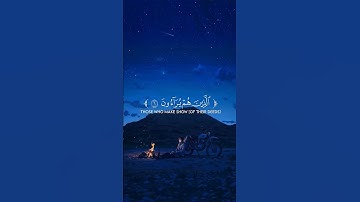 سورة الماعون بصوت #الشيخ #ياسر_الدوسري