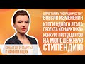 События и факты. 11 марта 2022 день (МИГ ТВ, Ноябрьск)