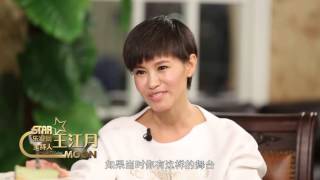【超清版】20141012 《星月私房话》：汪峰澄清好声音作秀说 从事音乐因生活太压抑