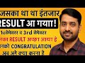 All problem solve solution kam marks back all dout clear