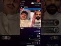 جولة سعود القحطاني ويا منصور ال زايد مشاهدة ممتعه بالاجزاء 😘 |1