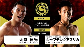 代拍王公式 浅河 利文 | Shutokō Battle Rival Database Wiki | Fandom