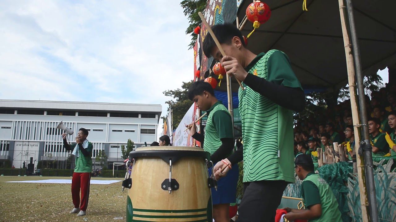 กีฬาสี - มู่หลาน (มุมกลอง)