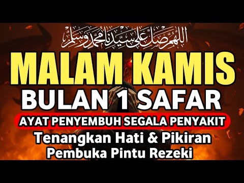 MALAM KAMIS 1 SAFAR DOA PENYEMBUH SEGALA PENYKIT,INSYAALLAH SAKIT DITUBUHMU SEMBUH, Alaa Aqel