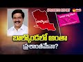 Balkonda mla vemula prashanth reddy progress report  political corridor sakshitv