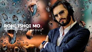 Bekhrouz - Rohi Ishqi Mo | Бехруз Мирзоев - Рохи Ишки Мо | New Music 2024 | Новая Песня 2024