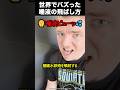 唾液の飛ばし方
