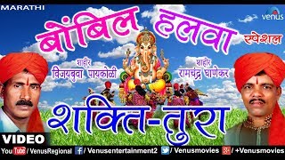 Download free ganpati bappa morya app : http://bit.ly/2c1yxwa for more
lord bappa's bhajans http://bit.ly/2byfwjh ganpati's top hindi
devotion...