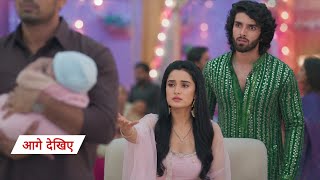 Jaane Anjaane Hum Mile Episode Update Update | Raju ने छिना Reet की गोद से बच्चा, सभी हुऐ हैरान