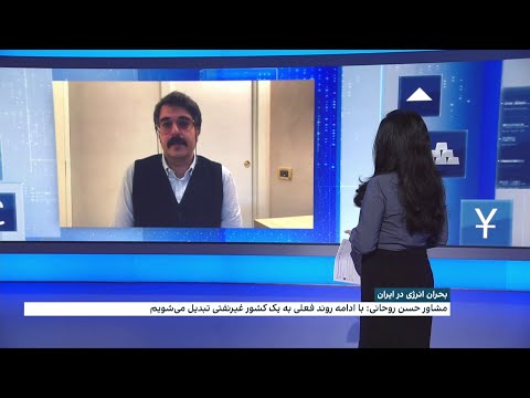 هشدار نسبت به آینده بخش نفت در ایران