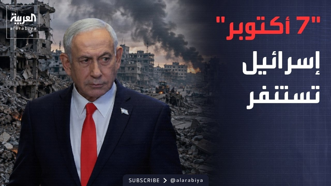 ������ ������ | ���� 7 ������.. ��� ������ �������� ������ ����� �� ���� ����
 - نشر قبل 2 ساعة