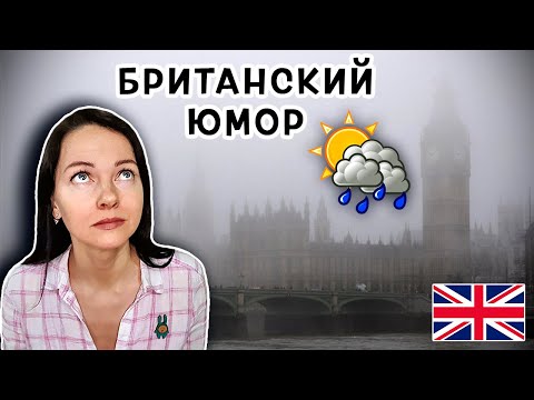 Wideo: Pogoda & Klimat w Manchesterze