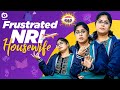 Frustrated NRI Housewife Problems | NRI Problems | Frustrated Woman Sunaina | Khelpedia