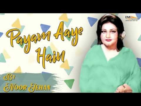 Payam Aaye Hain  Noor Jehan  EMIPakistanOfficial Originals