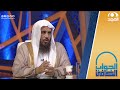 حكم الدعاء للكافر الشيخ أ د سعد الخثلان الجواب الكافي حكم الدعاء للكافر الشيخ أ د سعد الخثلان الجواب الكافي