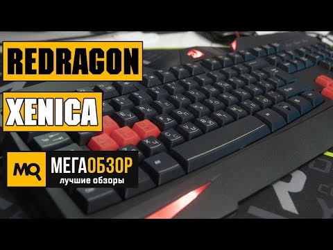 RedDragon - Проводная игровая клавиатура Xenica