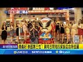 黃明志命案相關事件