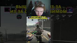 Twitch: StRoGo #strogo #skywhywalker #cs #fyp