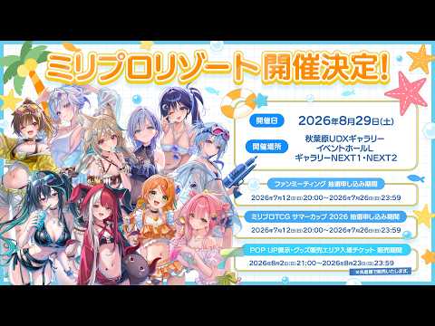 YouTubeサムネイル（著作権は各動画提供元に帰属）