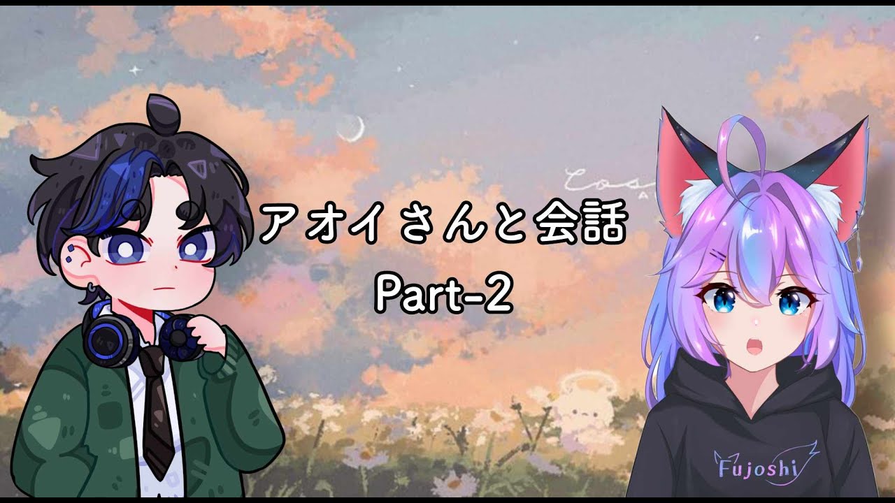 アオイさんと会話 - 1(part-2) [Easy Japanese conversation with subtitles]