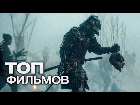 Топ-10 Лучших Биографических Фильмов