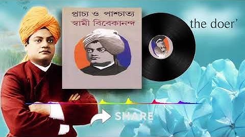 স্বধর্ম বা জাতিধর্ম || স্বামী বিবেকানন্দ || তৃতীয়  পরিচ্ছেদ || UGC NET/SET || AUDIO BOOK