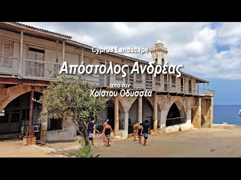 Cyprus Landscape: Απόστολος