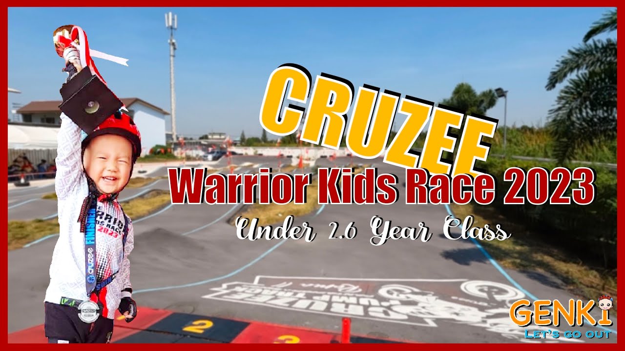แข่งจักรยานขาไถ (Balance Bike) ครั้งที่ 2 Cruzee Warrior Kids Race