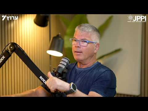 פודקאסט 'חוקה רזה' | נעם לניר מחפש חיבור מחודש